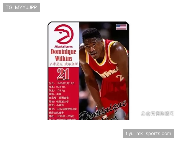 多米尼克·威尔金斯突破效率提升显著 拉开与同期得分手差距