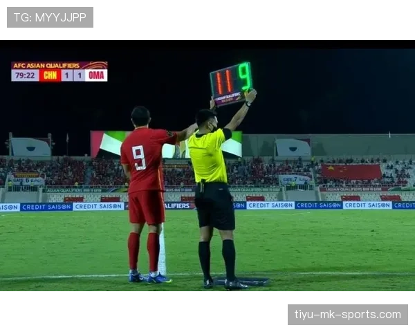 点球大战规则：先手顺序与替补、换人判定要点