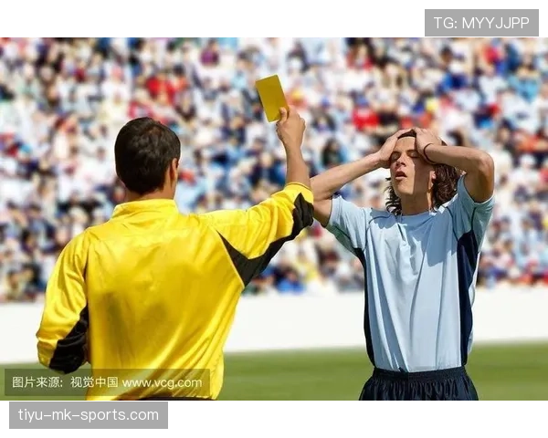 足球裁判职责详解：关键判罚和比赛秩序维护规则