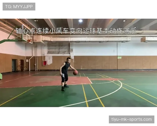 连续动作判定什么意思?篮球规则解析与判罚标准详细说明 连续动作判定什么意思?篮球规则解析与判罚标准详细说明