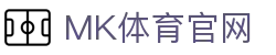 MK体育平台(MK SPORTS) - 最新网页入口，全平台覆盖，稳定不掉线